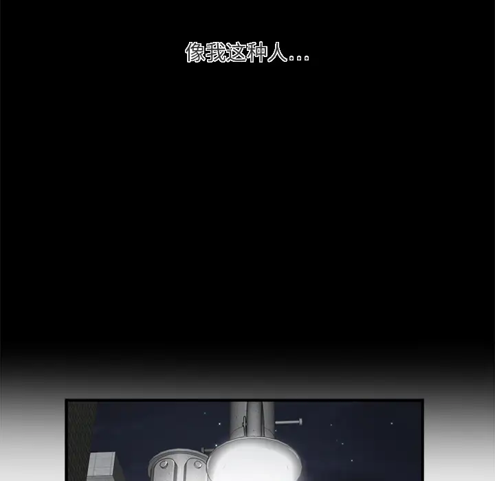 35岁姜武烈第1话