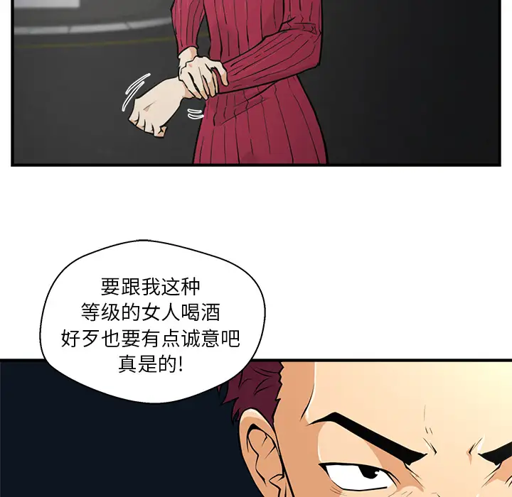 35岁姜武烈第1话