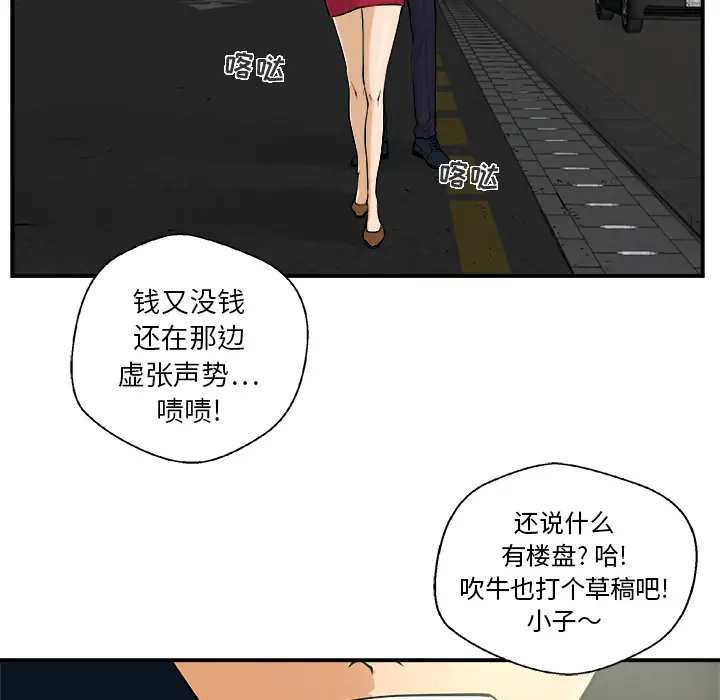 35岁姜武烈第1话