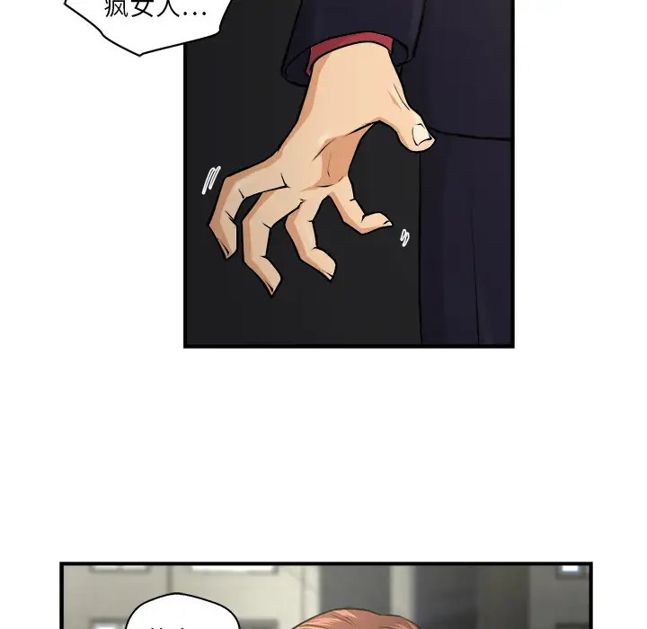 35岁姜武烈第1话