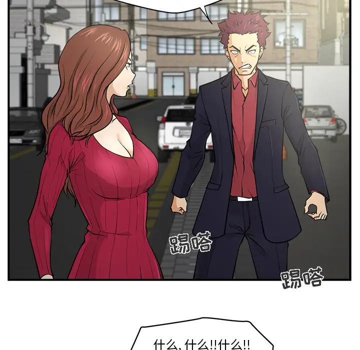 35岁姜武烈第1话