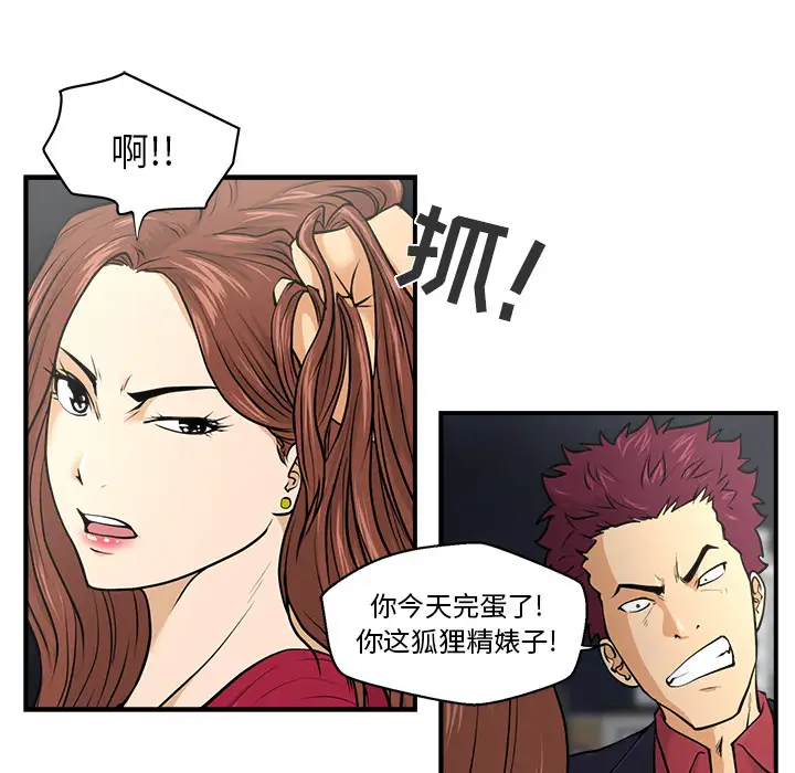 35岁姜武烈第1话