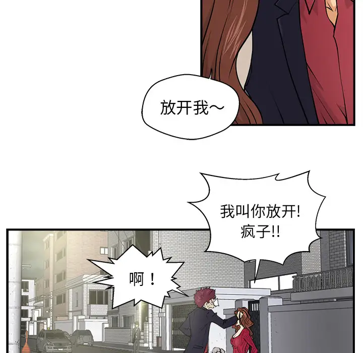 35岁姜武烈第1话