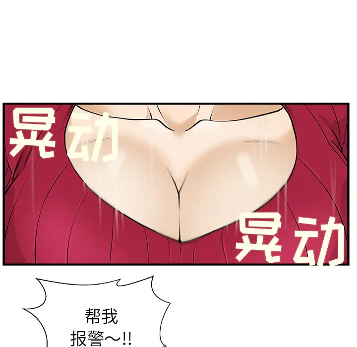 35岁姜武烈第1话