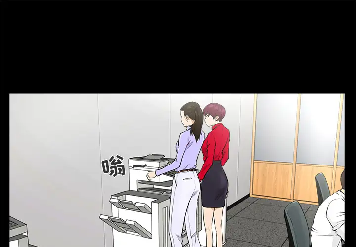 35岁姜武烈第2话