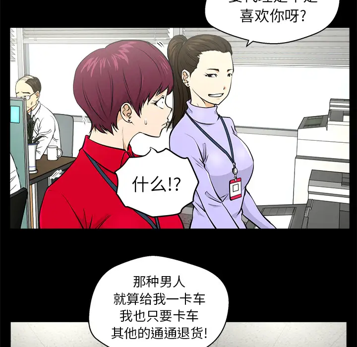 35岁姜武烈第2话