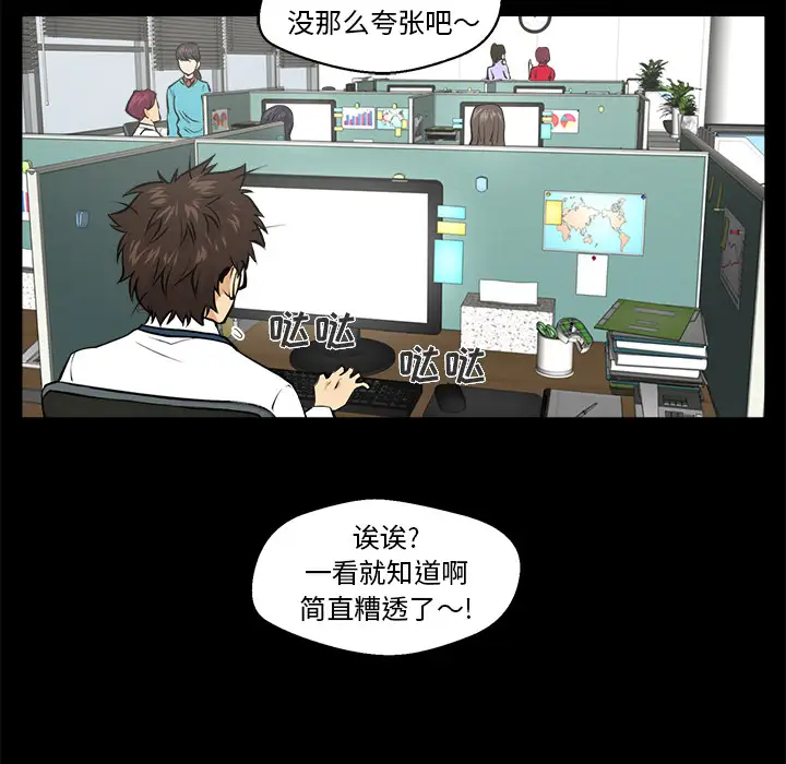 35岁姜武烈第2话