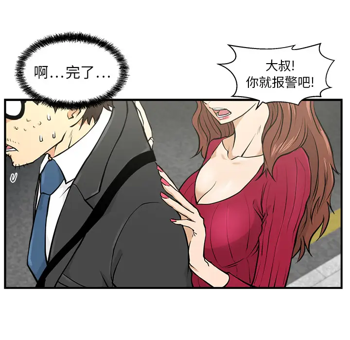 35岁姜武烈第2话