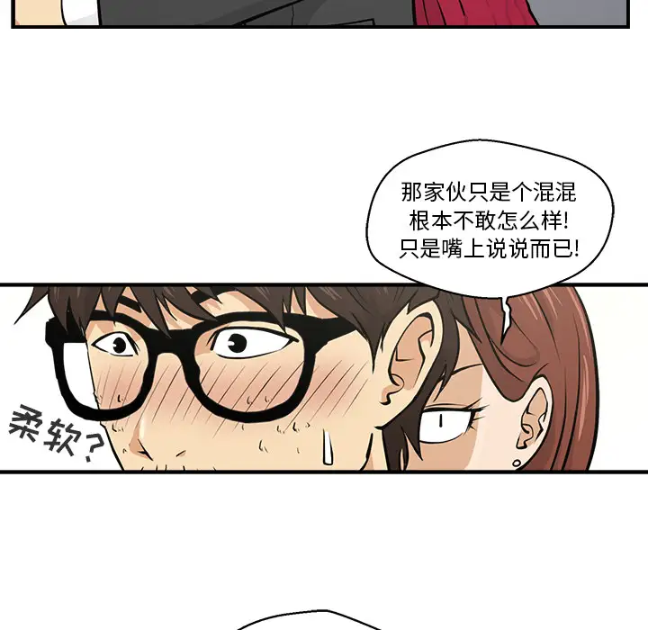 35岁姜武烈第2话