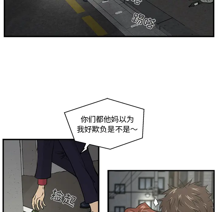 35岁姜武烈第2话