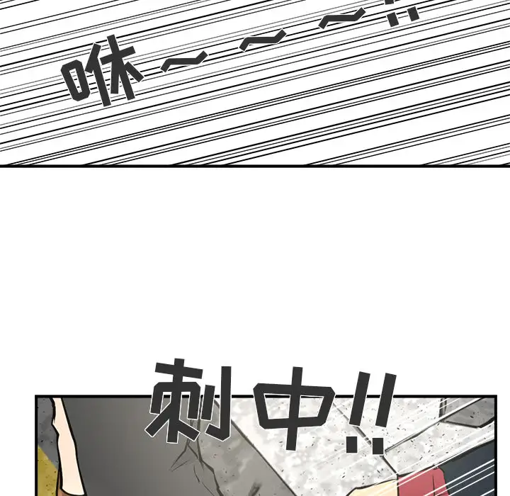 35岁姜武烈第2话