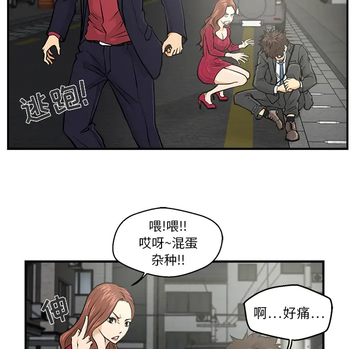 35岁姜武烈第2话