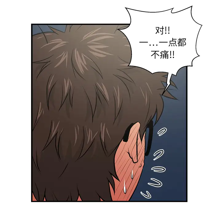 35岁姜武烈第2话