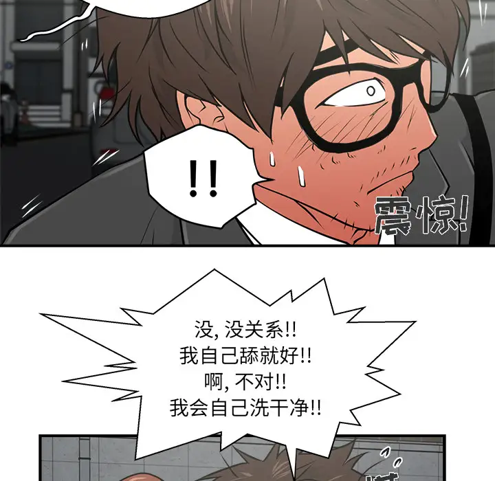 35岁姜武烈第2话