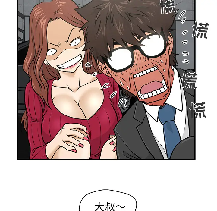 35岁姜武烈第2话