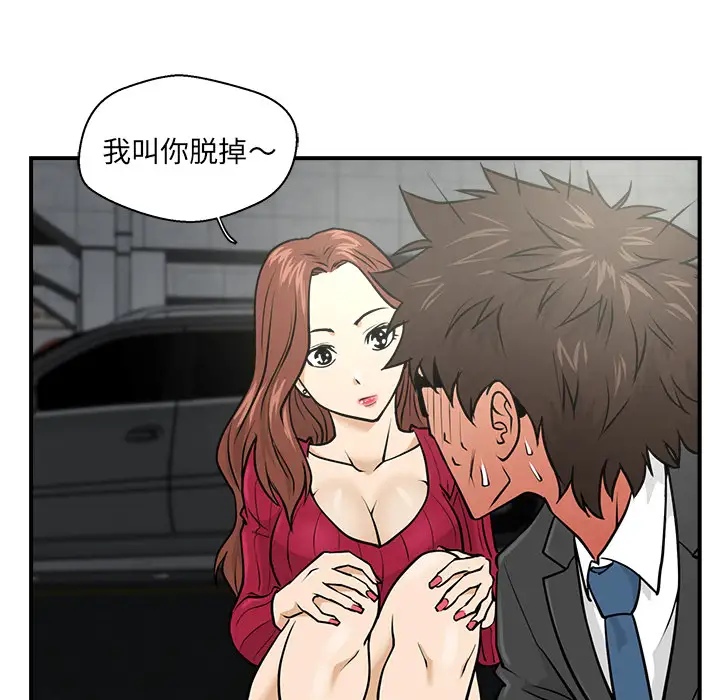 35岁姜武烈第2话