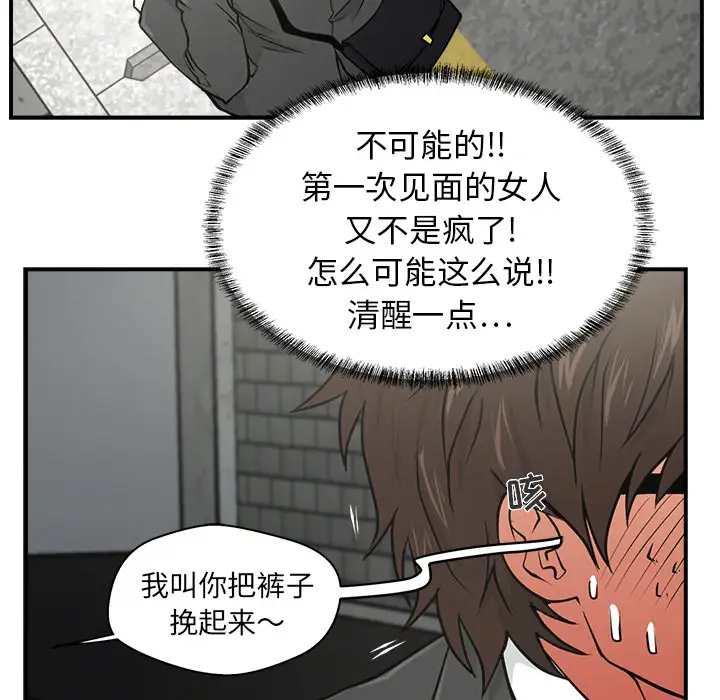 35岁姜武烈第2话