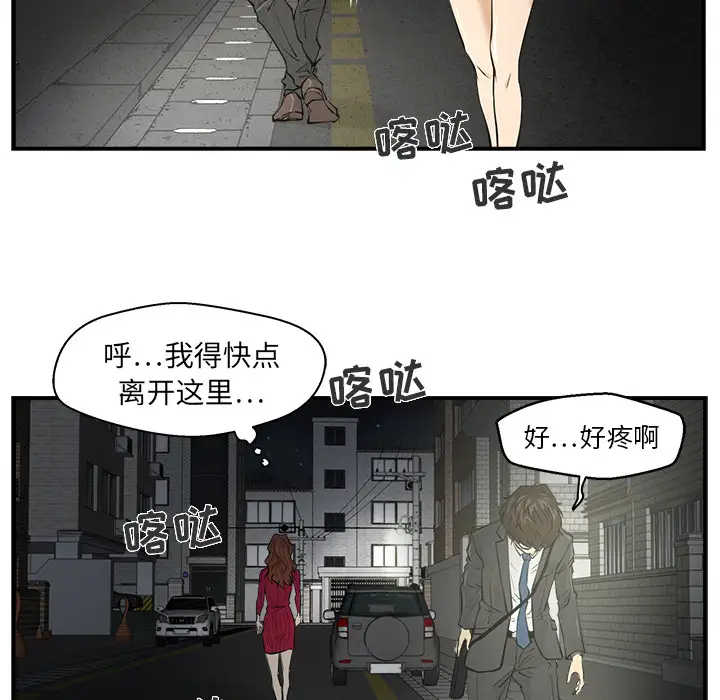 35岁姜武烈第2话