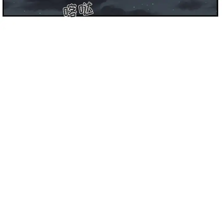 35岁姜武烈第2话