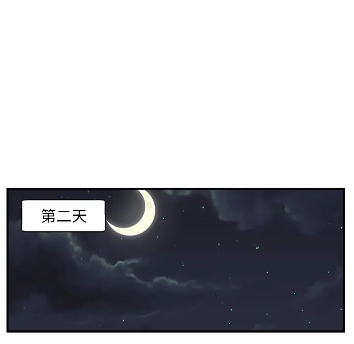35岁姜武烈第2话