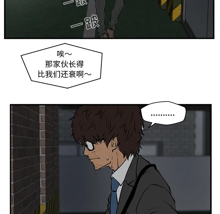 35岁姜武烈第2话