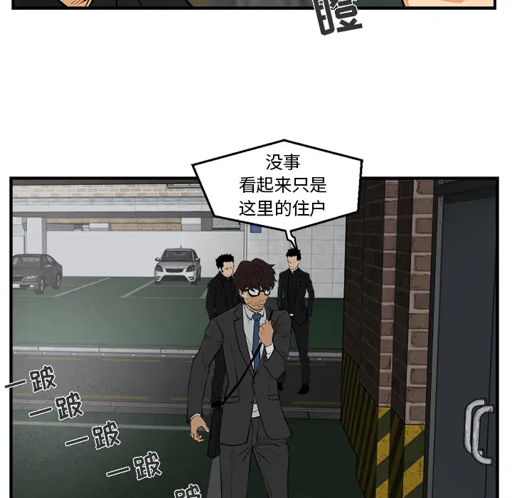 35岁姜武烈第2话