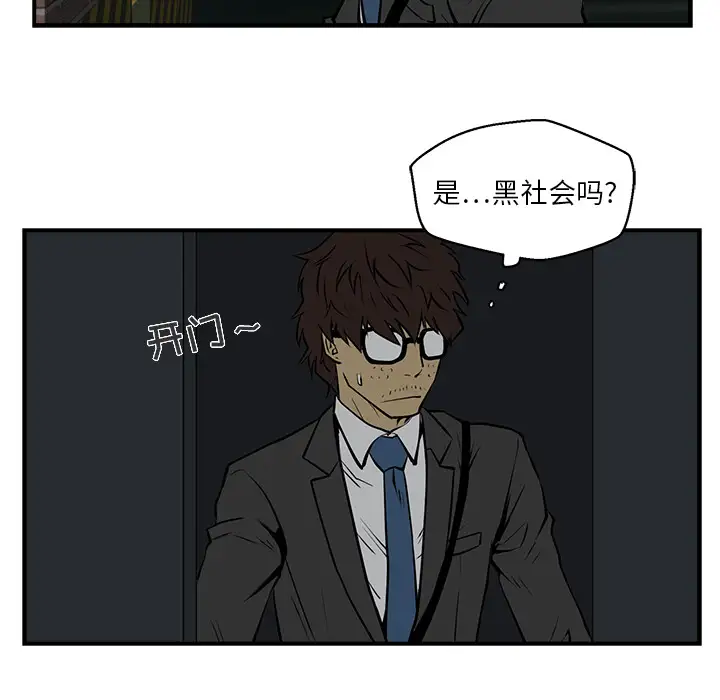 35岁姜武烈第2话