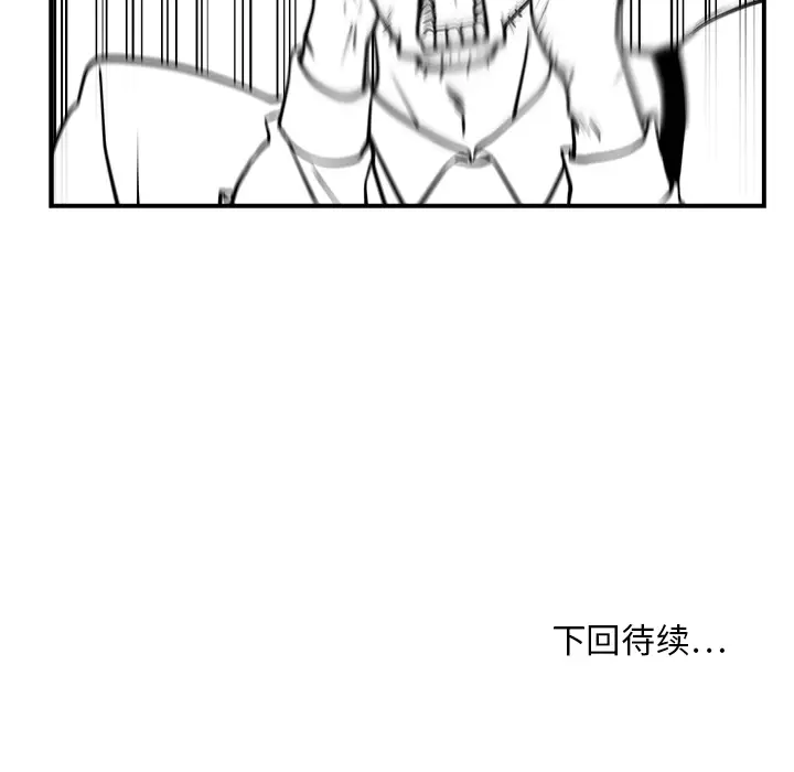 35岁姜武烈第2话