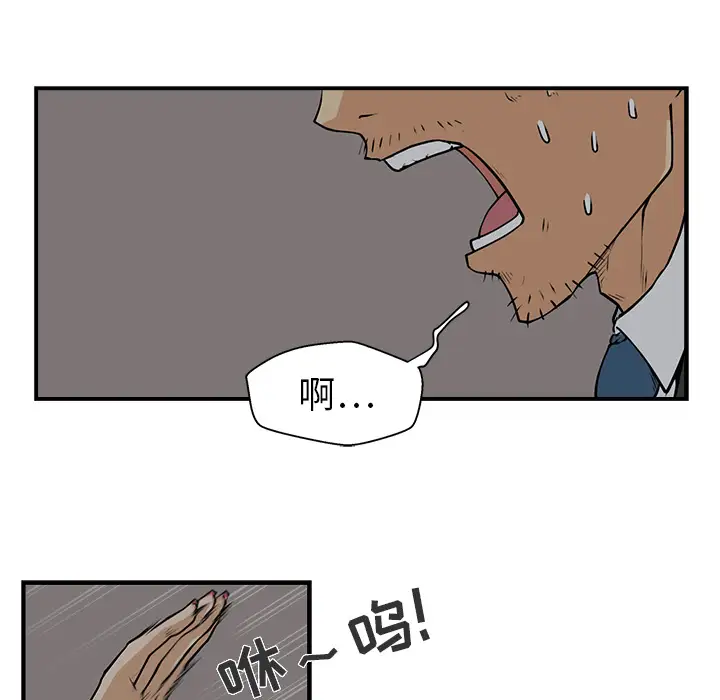 35岁姜武烈第3话