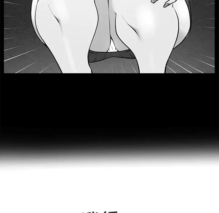 35岁姜武烈第3话