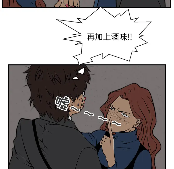 35岁姜武烈第3话