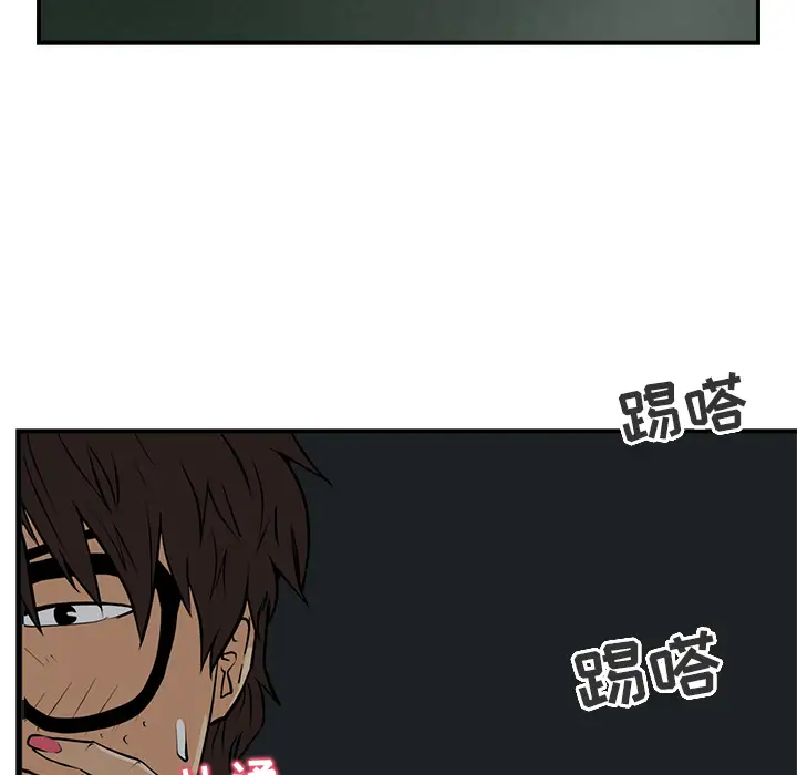 35岁姜武烈第3话