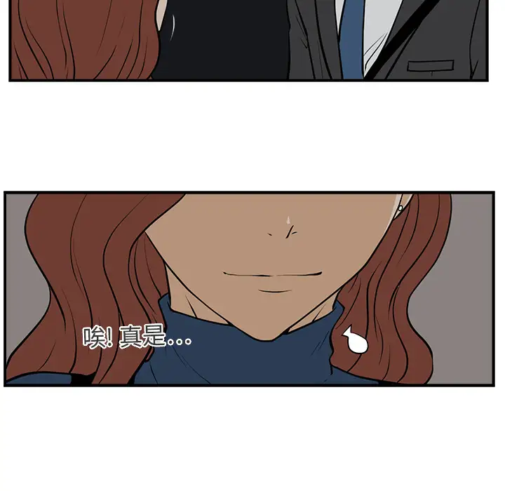 35岁姜武烈第3话