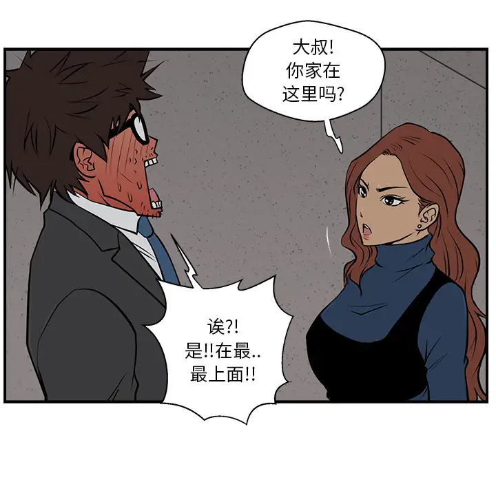 35岁姜武烈第3话