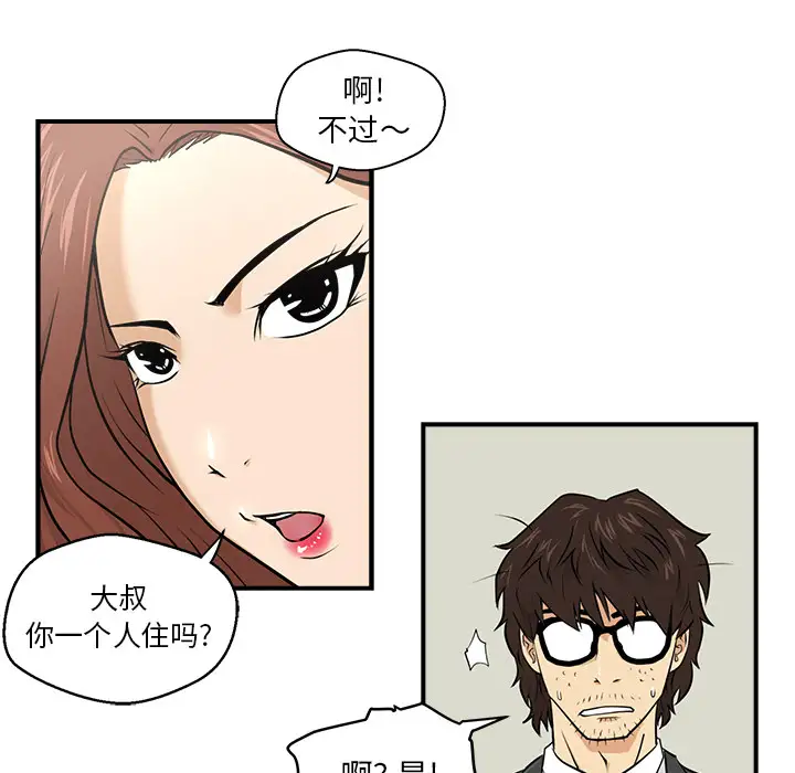 35岁姜武烈第3话