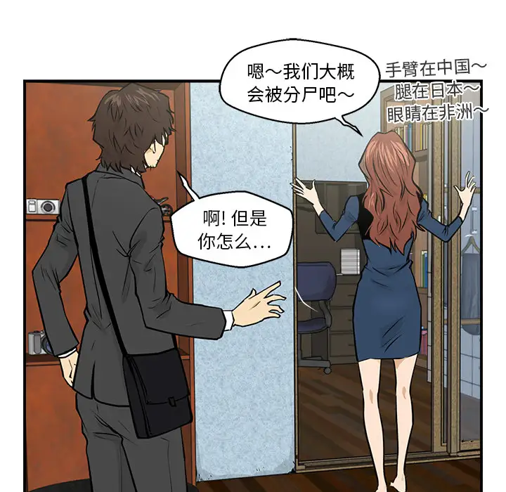 35岁姜武烈第3话