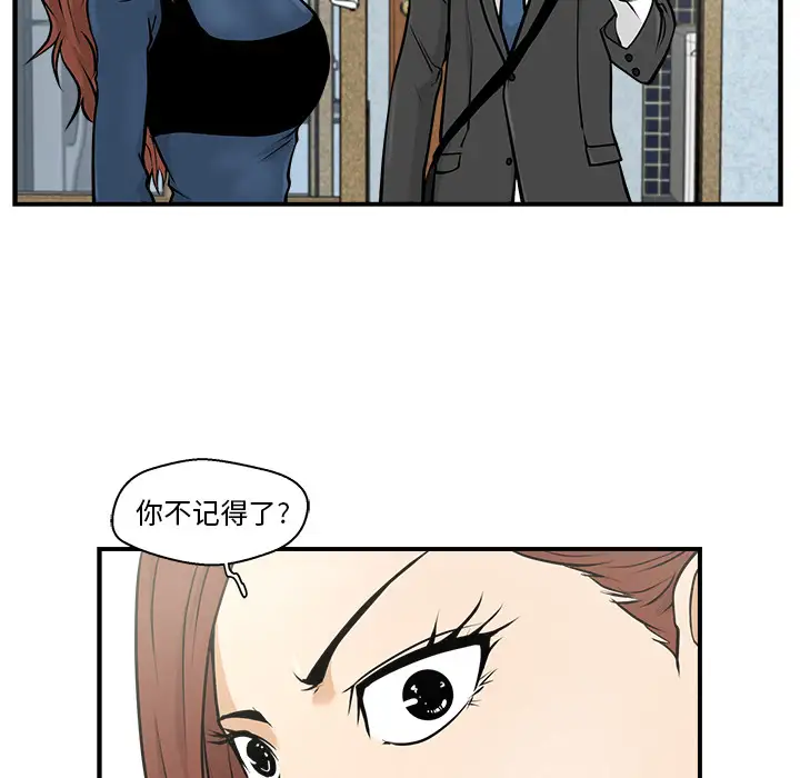 35岁姜武烈第3话