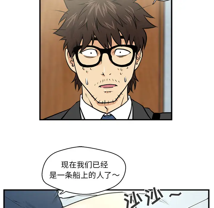 35岁姜武烈第3话