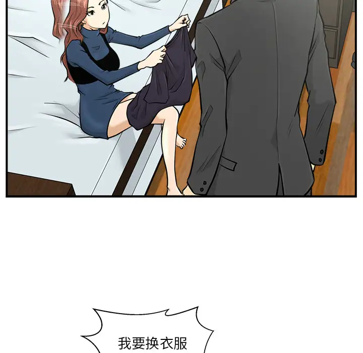 35岁姜武烈第3话