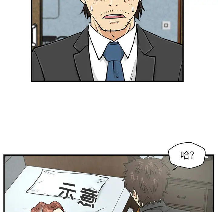 35岁姜武烈第3话