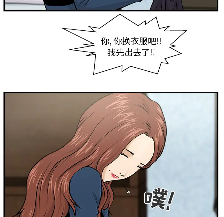 35岁姜武烈第3话