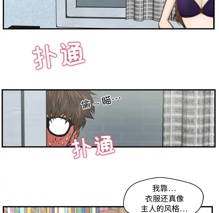 35岁姜武烈第3话