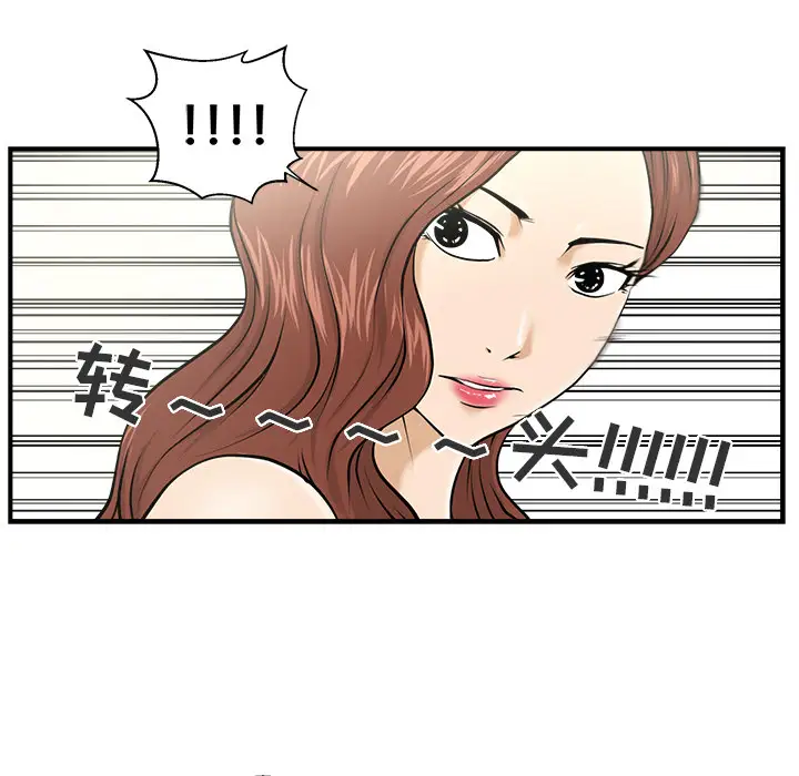 35岁姜武烈第3话