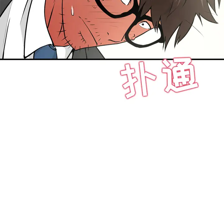 35岁姜武烈第3话
