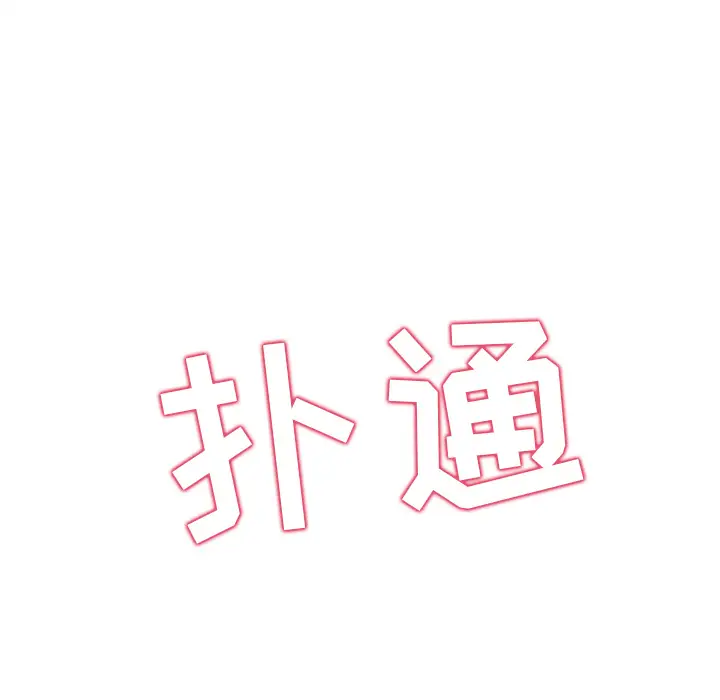35岁姜武烈第3话