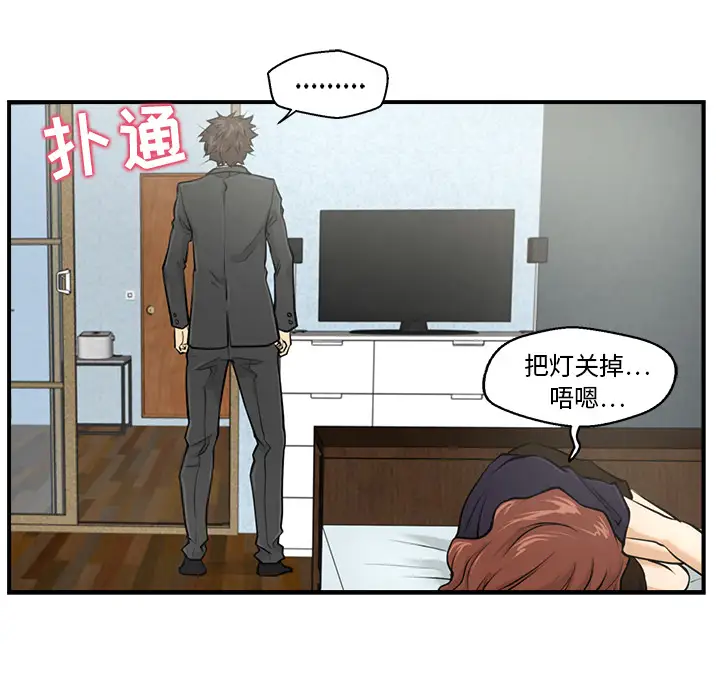 35岁姜武烈第4话