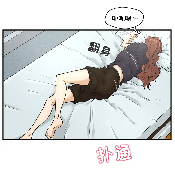 35岁姜武烈第4话