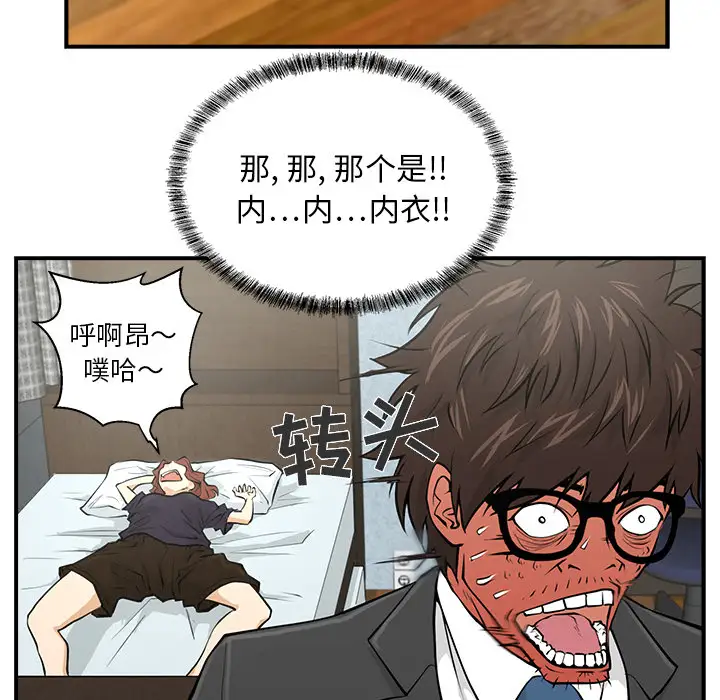 35岁姜武烈第4话