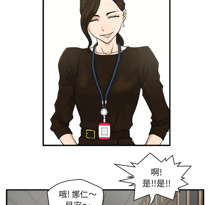 35岁姜武烈第4话