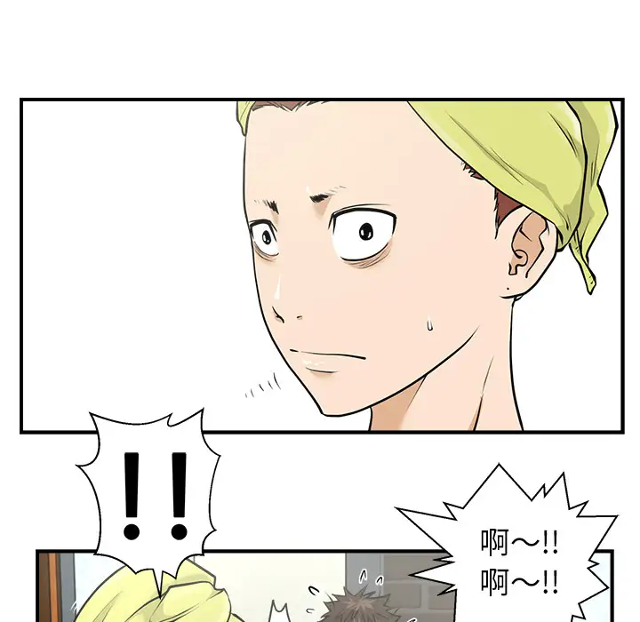 35岁姜武烈第4话